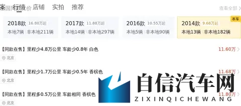 美女直播屁眼：直播行业监管成难题，汽车直播新趋势引关注-1