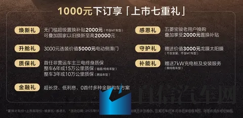 7万起买侧滑门MPV，五菱杀疯了！-2