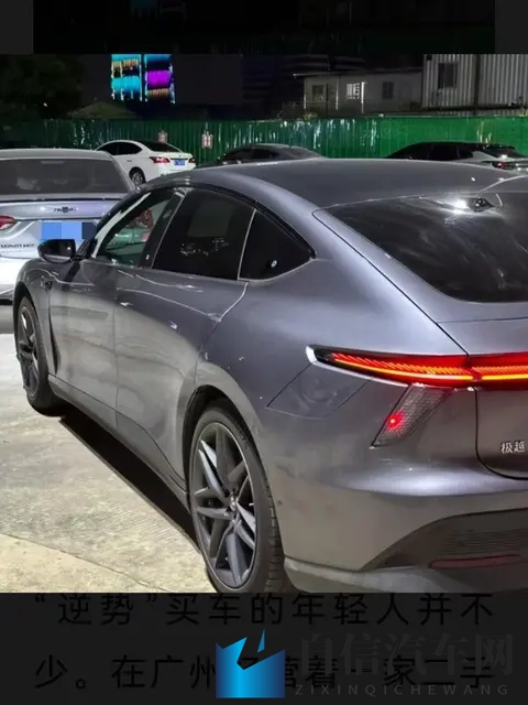 年轻人“抄底”烂尾车：一场性价比与风险的博弈-1