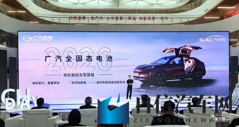 别急着给固态电池当“韭菜”-3