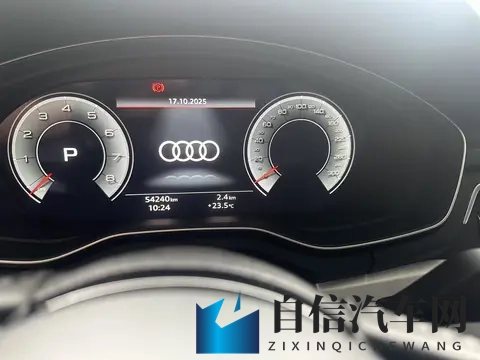 138万，圆你豪华品牌梦——一手奥迪A4L，2020款-3