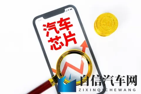 安世断供掀全球车企危机,中荷芯片博弈始末-2