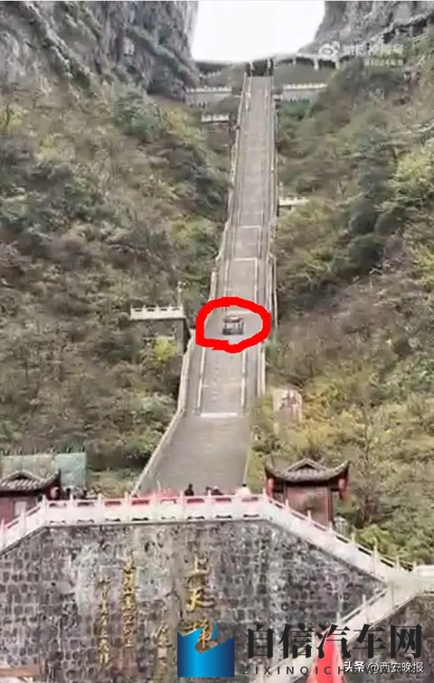 奇瑞汽车就天门山挑战测试意外致歉：对于天门山场地损失，将全力修复并赔偿，做好所有善后工作-3