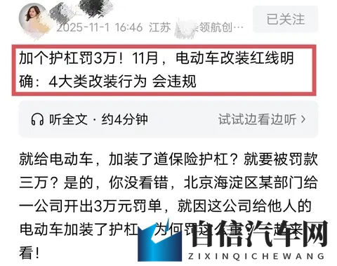 老头吃奶：奶瓶座椅受老年人喜爱，汽车市场新风向-3