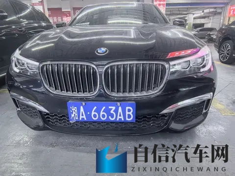 20多万拿下宝马7系，圆你一个豪华轿车梦？-2
