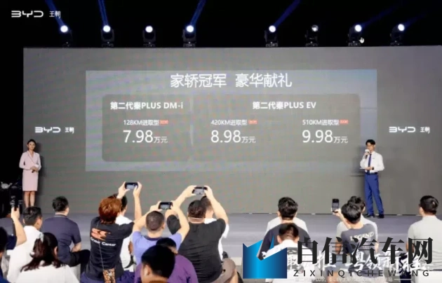 免费国精产品一二二区早：汽车优惠大放送：一二二区限时购车福利多-3