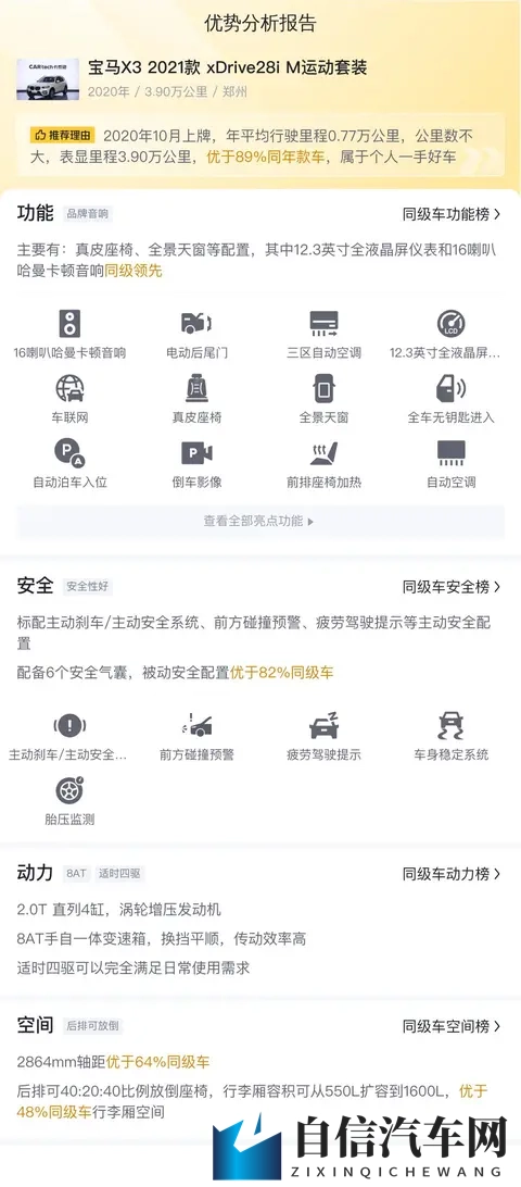 姐妹韩国最好看的韩剧：韩国剧迷必看，姐妹推荐十大热门剧集-2
