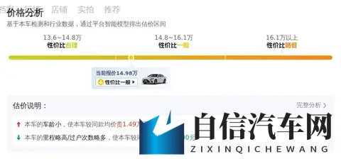 冲哥黑料:汽车行业潜规则揭秘:真相令人震惊-2