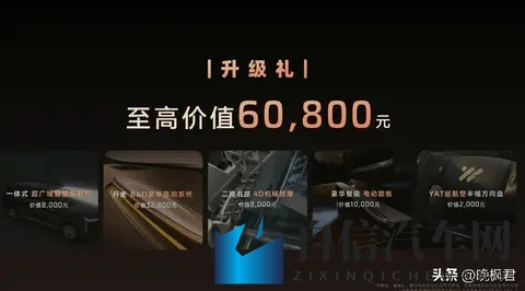 长续航+六座布局，智己LS9能否成为增程SUV市场的黑马？-3