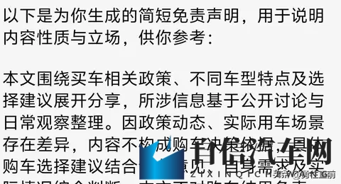 日日干天天射：辛勤耕耘日复日，激情射击夜无休-1