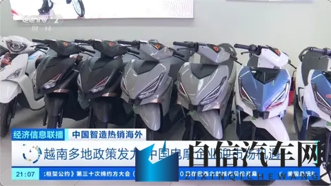 中国电动摩托车加速驶入东南亚,越南市场份额占比近 30%-1