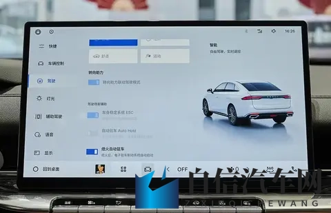 国精产品自偷自偷999：全新国精车款领跑潮流，科技安全两不误-2
