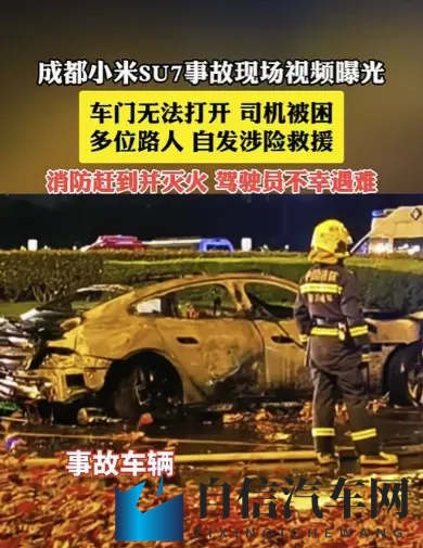 事故频发！公安部拟限制汽车百公里加速小于5秒-1