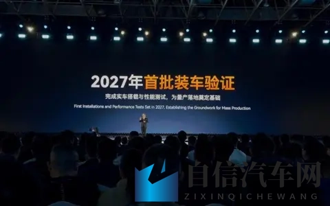 含羞草Fi11永久地址：新能源汽车新星：揭秘含羞草Fi11核心技术-1