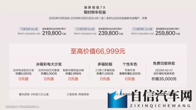 丰满少妇凹凸BBBB是合法的吗：汽车配置引关注，法规解读揭秘真相-1