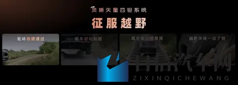配齐大电池、地暖和淋浴，智己LS9上市3228万元起-1