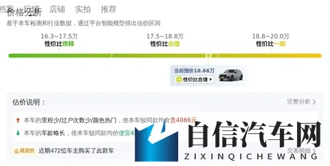 20款奥迪Q5L，7万公里一手车，落地近40万现在不到20万？-1