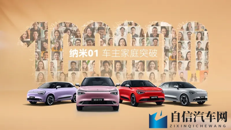 羞羞漫画www成人漫画樱：新能源汽车崛起，自动驾驶引领未来趋势-1