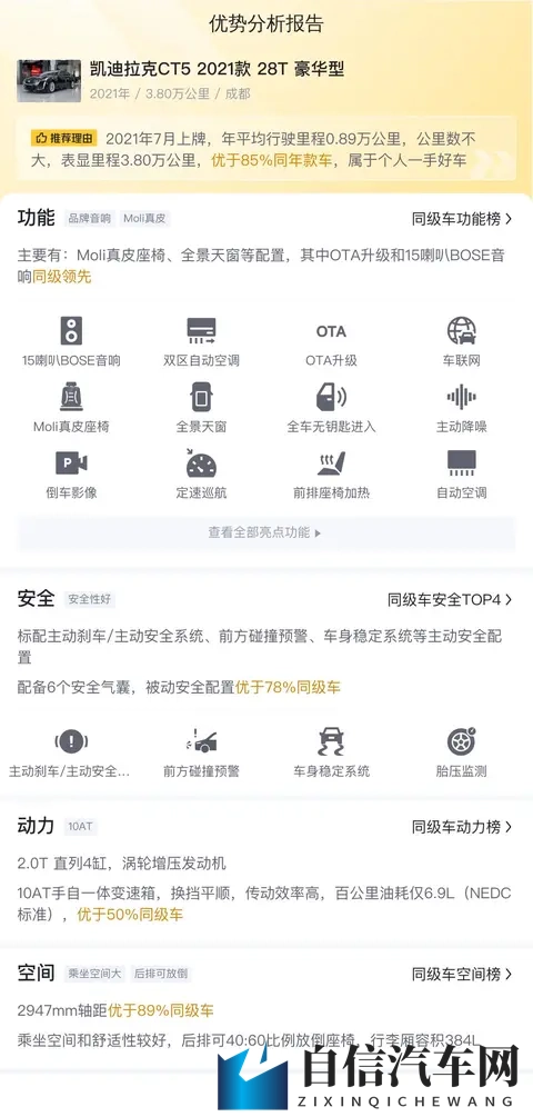 男生困困进女生困困洞：青春悸动，少年少女共赴梦境之旅-3