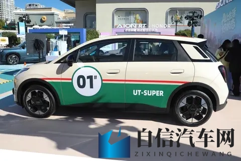 电池租用价格499万起，埃安UT spuer上市，京东、广汽联手了！-1