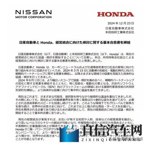 汽车巨头确认大裁员！亏损103亿元，两万人面临失业-2