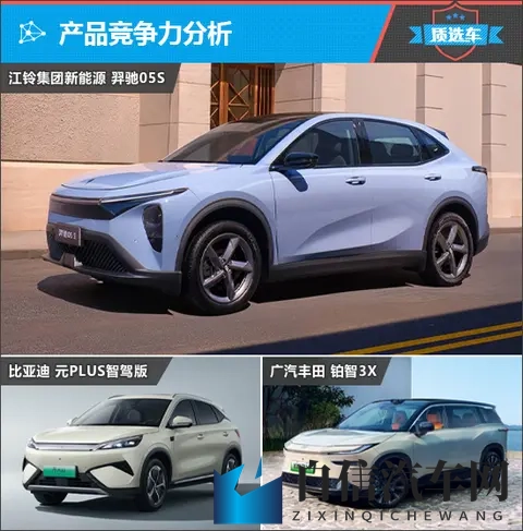 质选车：江铃羿驰05S凭借全能表现后来居上-2