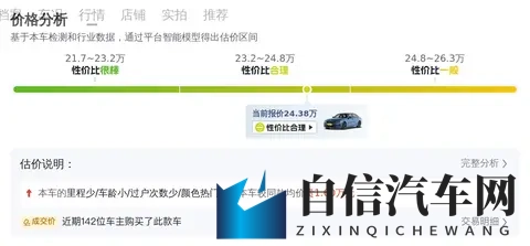 #准新一手宝马3系#24万多拿下，感受运动曜夜的魅力！-3