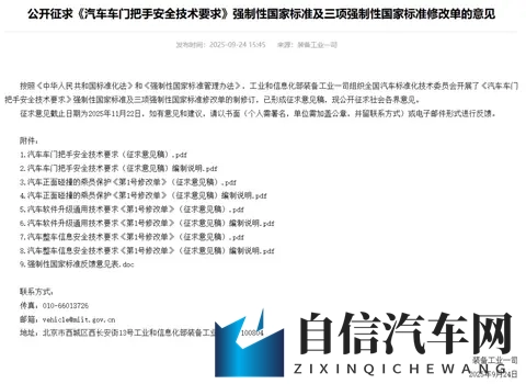 黄色软件污污：汽车服务新纪元：揭秘智能软件变革之道-2