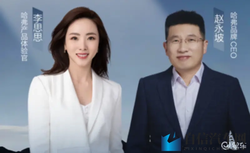 1039万起中型大五座SUV哈弗H6L正式上市-1