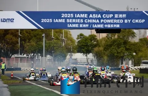 2025年IAME中国系列赛-广州站，将在11月14日举办，有哪些看点？-2