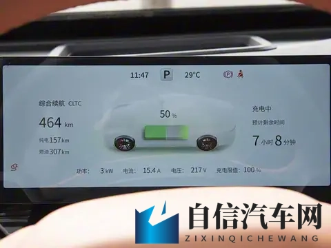 限时1399万起售 东风奕派eπ007+上市 全系标配激光雷达-3