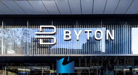 拜腾烧光84亿,没造出一辆车,高管却吃着进口零食-2