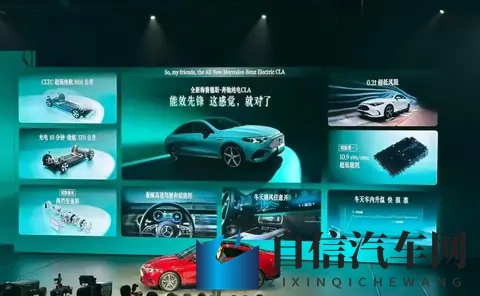 249万起的奔驰纯电CLA，你会不会买？-3