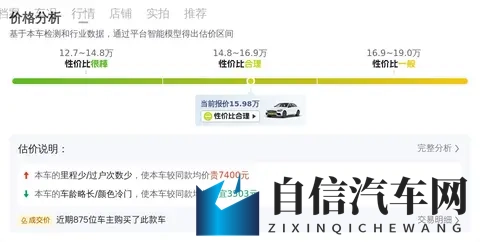 qqclive十年沉淀只为经典：汽车品牌X：十年匠心打造经典传奇，再创辉煌-2