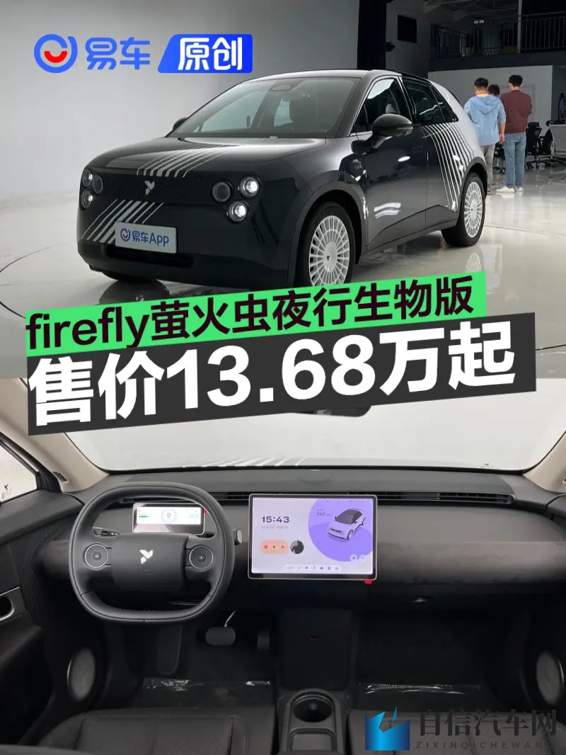 男生女生一起差差app：汽车社交新潮流：跨界合作打造汽车文化圈-2