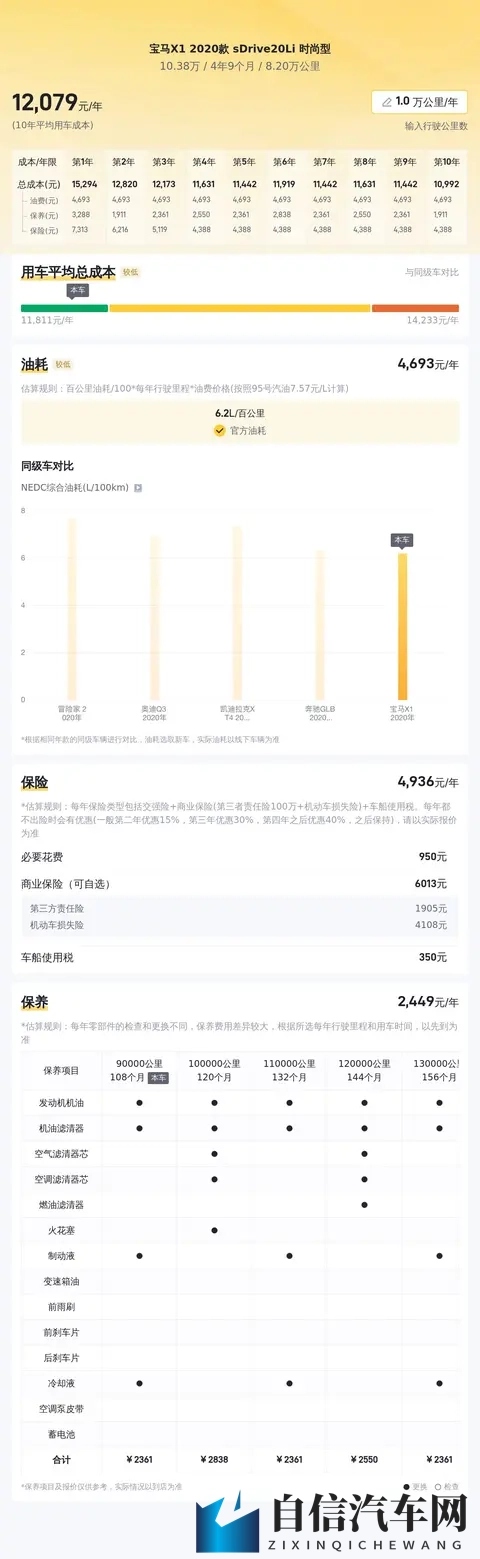 JαPαnese日本护士ⅩⅩ：日本护理专家访谈录-3