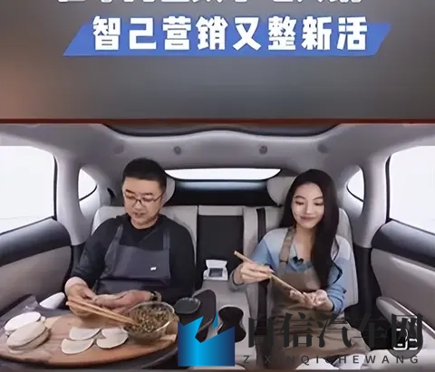 车圈整活又出新花样！智己新车除了淋浴房还装上了地暖……-1