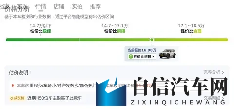 香蕉丝瓜草莓樱桃草莓榴莲绿巨人:汽车新品命名大突破,独特设计引关注-3