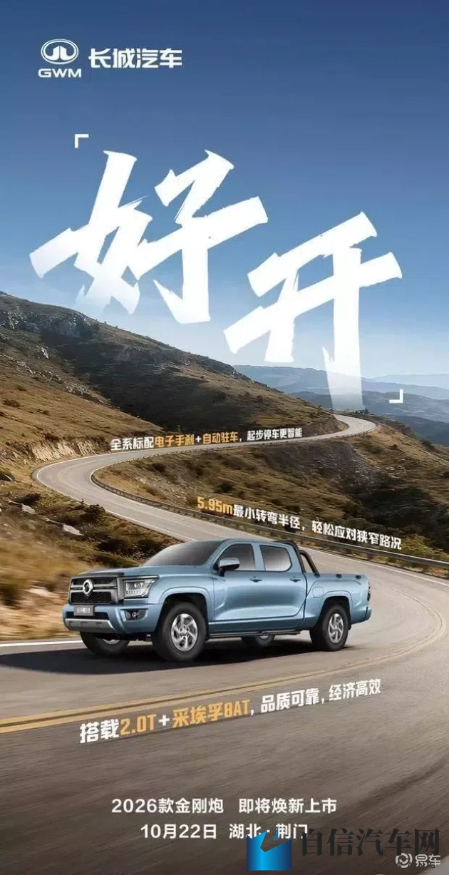 动漫 妓女 得到 享受:动漫人物体验独特生活,感悟人生百态-1