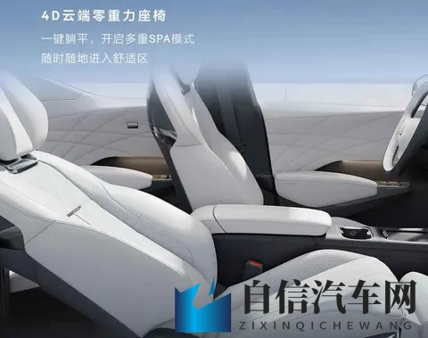 黄色软件每日三次：智能驾驶技术升级，安全又环保，未来普及在即-1