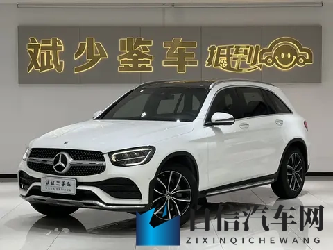 几个W拿下？21年一手奔驰GLC，豪华SUV的性价比之选！-3