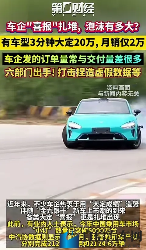 51国精产品一区二区三区,,,:全球汽车盛宴:三大区域集结创新力量-2