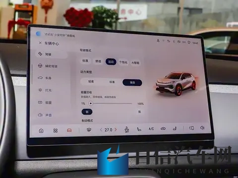 或售10万元起，长安启源全新Q05将于11月21日正式上市-1