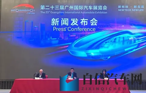 首发新车93台 第二十三届广州国际汽车展览会11月21日开幕-1