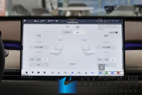配得上这个名字吗？静态体验岚图泰山，商务人士的新选择-1