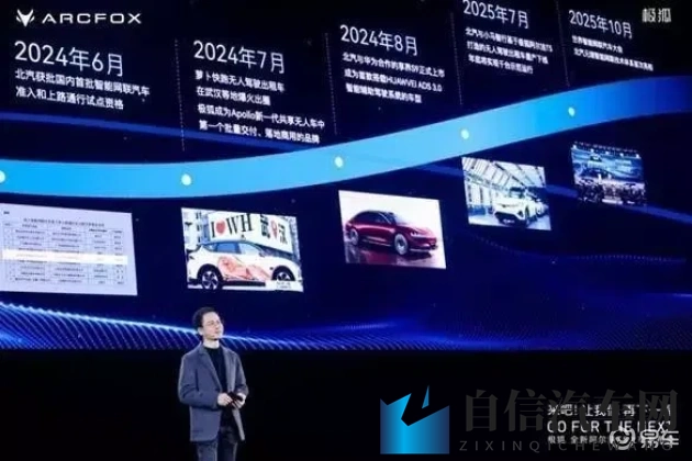 石原莉奈原谅我被夫所迫:石原莉奈宽恕婚后被迫之苦-1