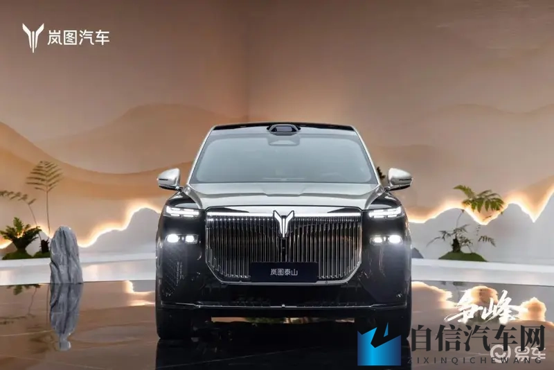 岚图泰山，3799万，21分钟售罄-1