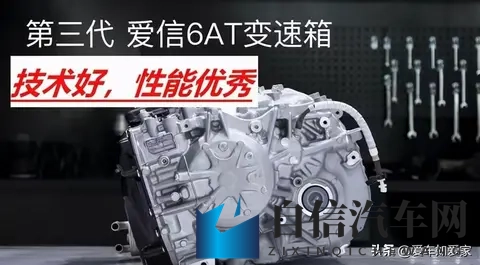 大众15L+6AT好不好?汽修工一句话点透:家用选它准没错!-3