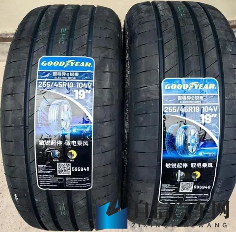 自慰动漫：智能驾驶汽车：动漫风潮下的跨界新宠-1