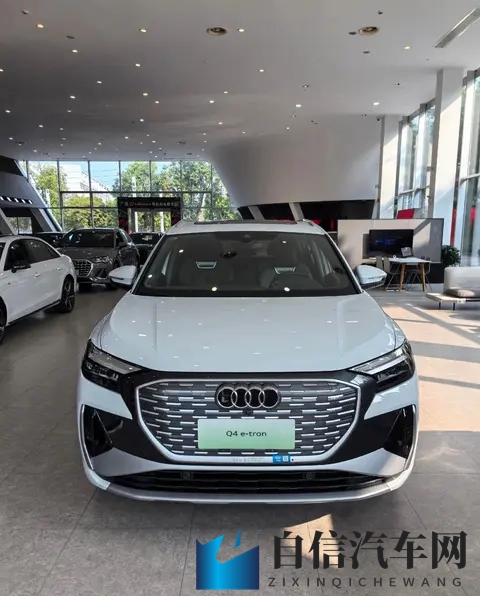 奥迪Q4 e-tron终端价下探，22万级豪华纯电SUV-3